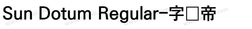 Sun Dotum Regular字体转换